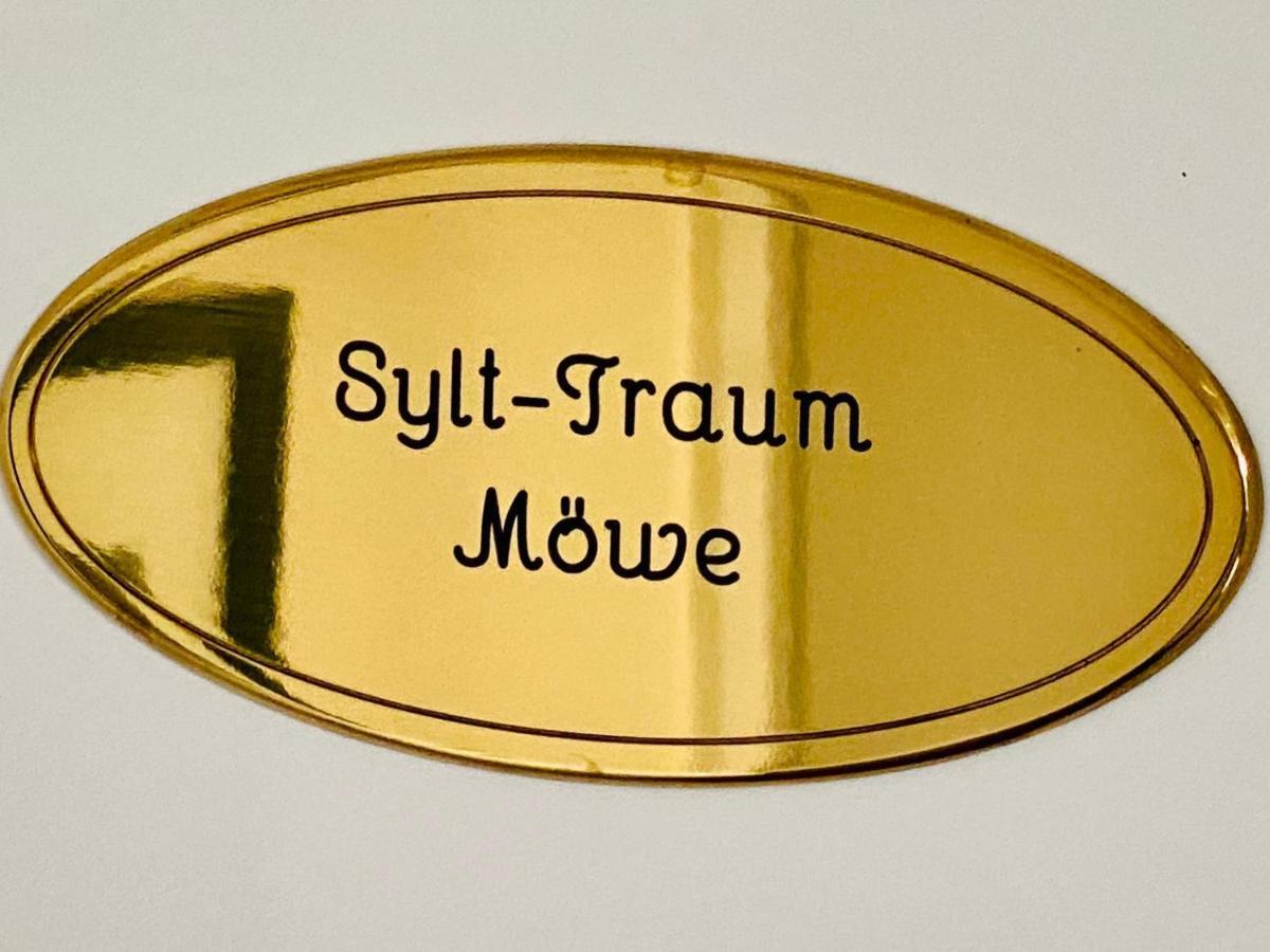 カイトゥムSylt-Traum Moeweアパートメント エクステリア 写真